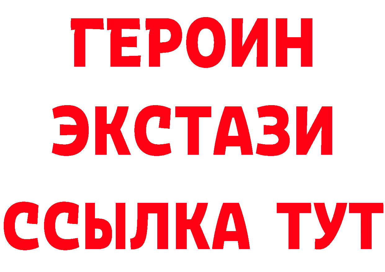 APVP СК зеркало нарко площадка OMG Петушки