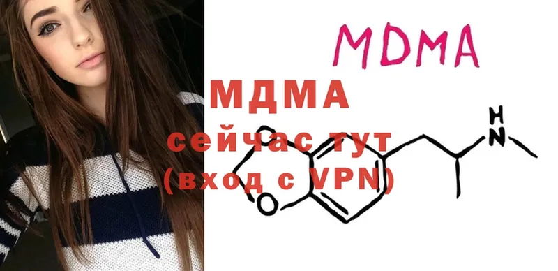 MDMA молли Петушки