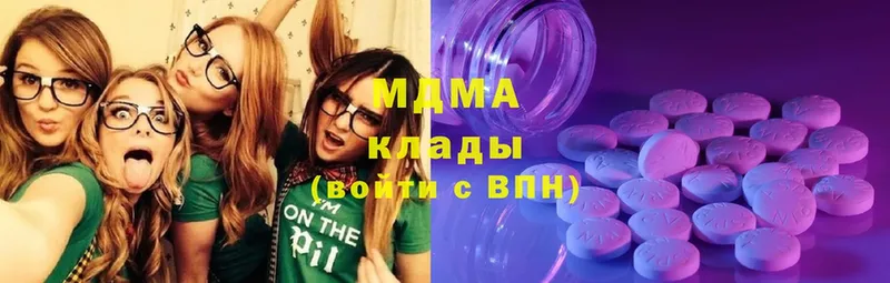 МДМА кристаллы  наркотики  Петушки 