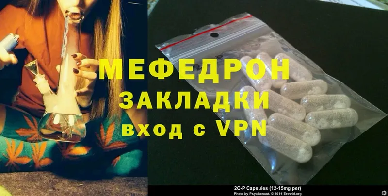 купить   Петушки  Мефедрон mephedrone 